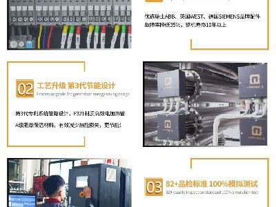 高溫油溫機(jī)優(yōu)勢有哪些，歐能機(jī)械更具競爭力