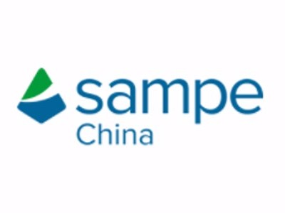 SAMPE中國2019年第十四屆復(fù)合材料制品、原材料、模溫機(jī)溫控設(shè)備展會(huì)