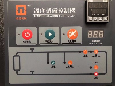 模溫機(jī)過(guò)載如何處理？「歐能機(jī)械」教您解決方法